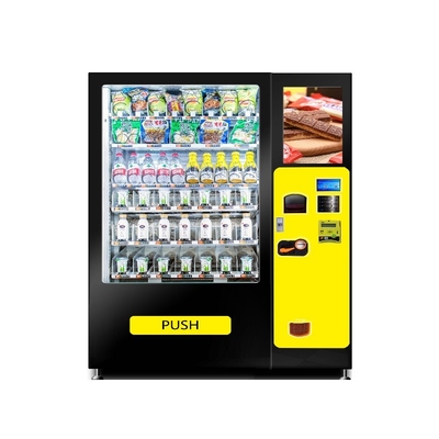 เครื่องจำหน่ายขนมสายไหมอัตโนมัติ Jewel Capsules Vending Machine